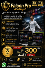 image 3 أغسطس 2026، 07 30 16 م