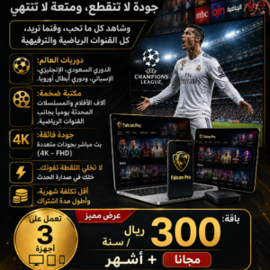 image 3 أغسطس 2026، 07 30 16 م