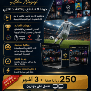 image 3 أغسطس 2026، 07 30 25 م