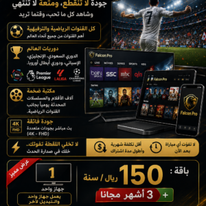 image 3 أغسطس 2026، 07 40 03 م