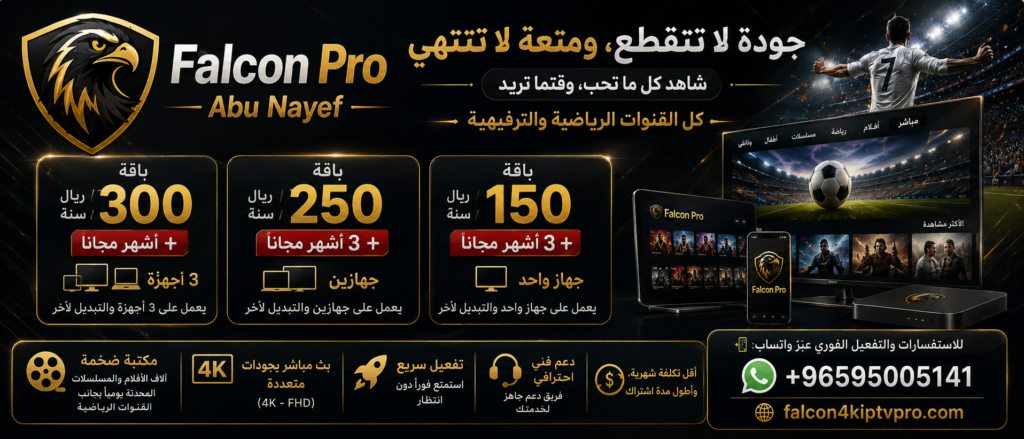 image 3 أغسطس 2026، 07 43 27 م